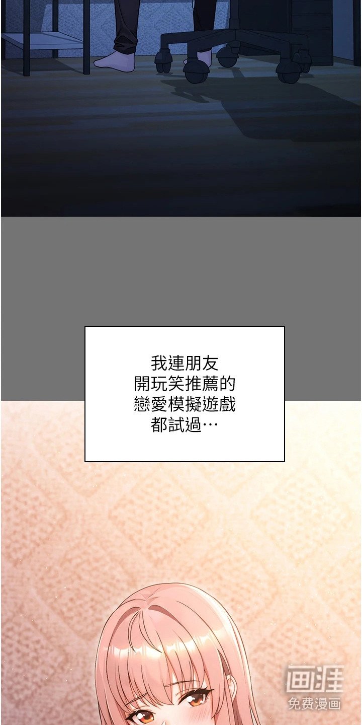 第2章： 女神
