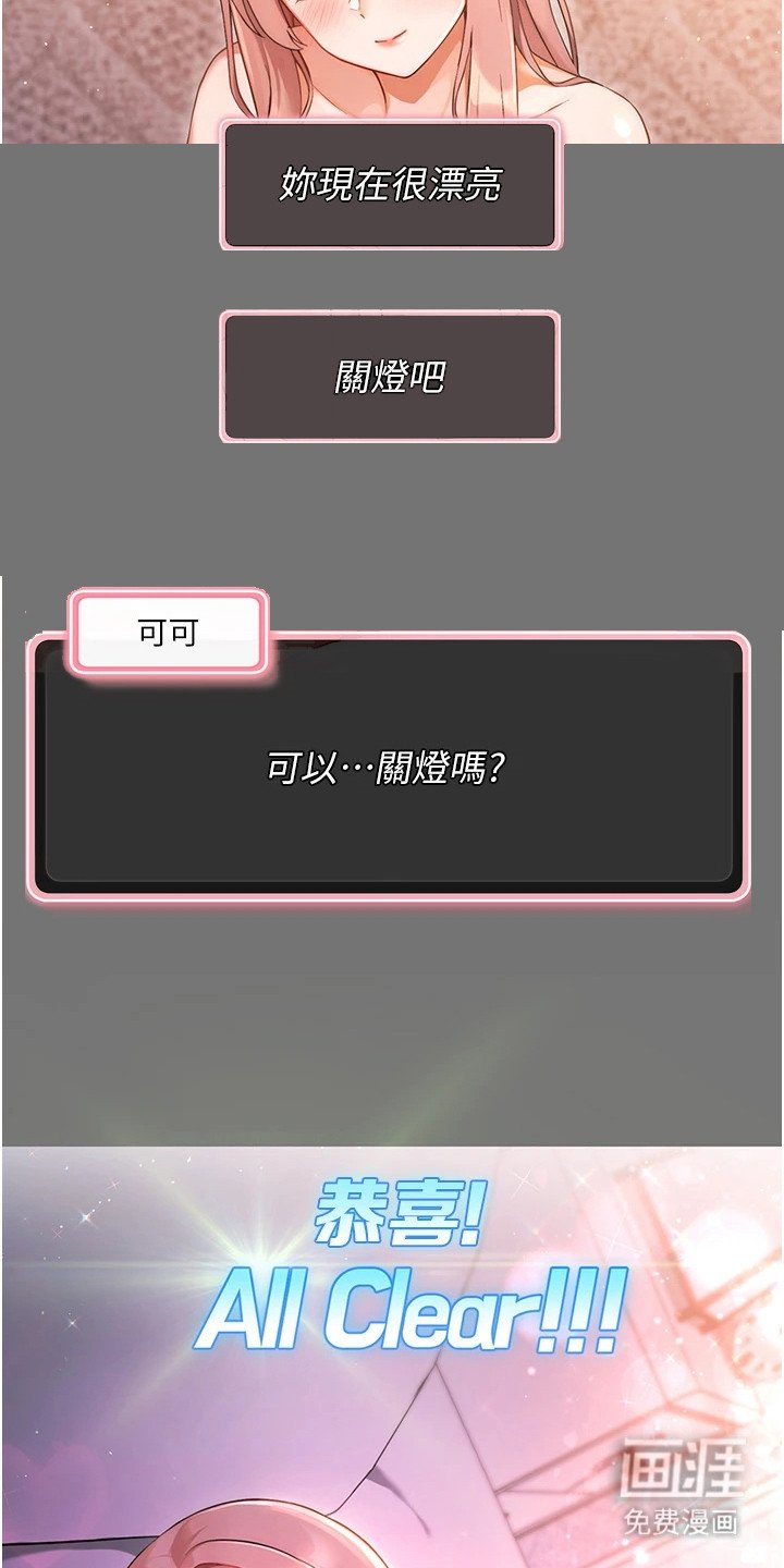 第2章： 女神