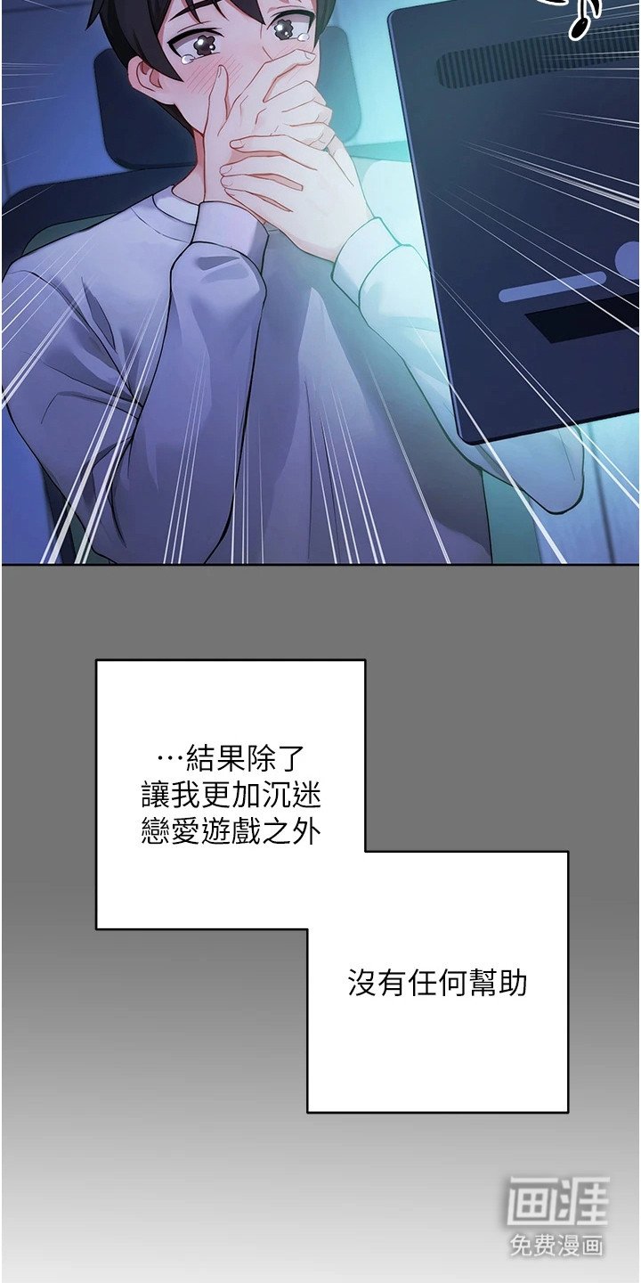 第2章： 女神