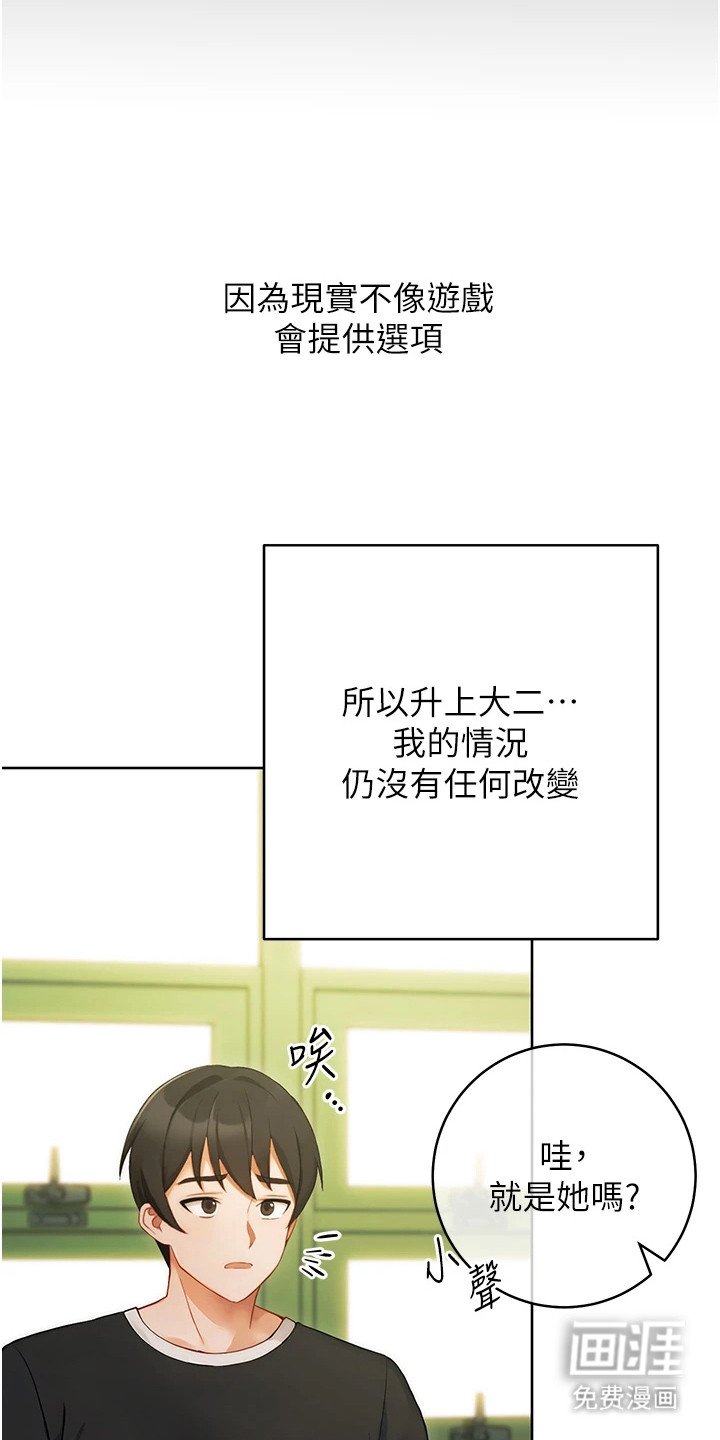 第2章： 女神