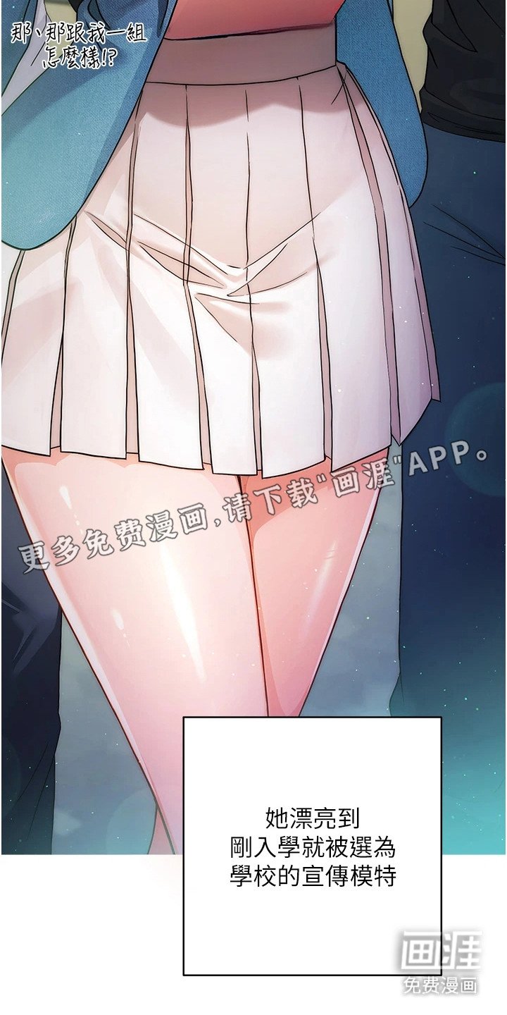 第2章： 女神