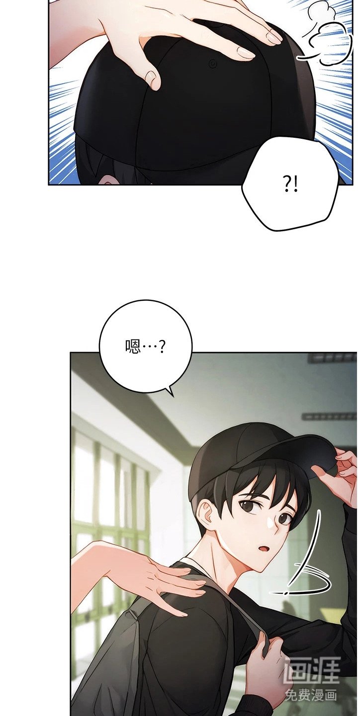第2章： 女神