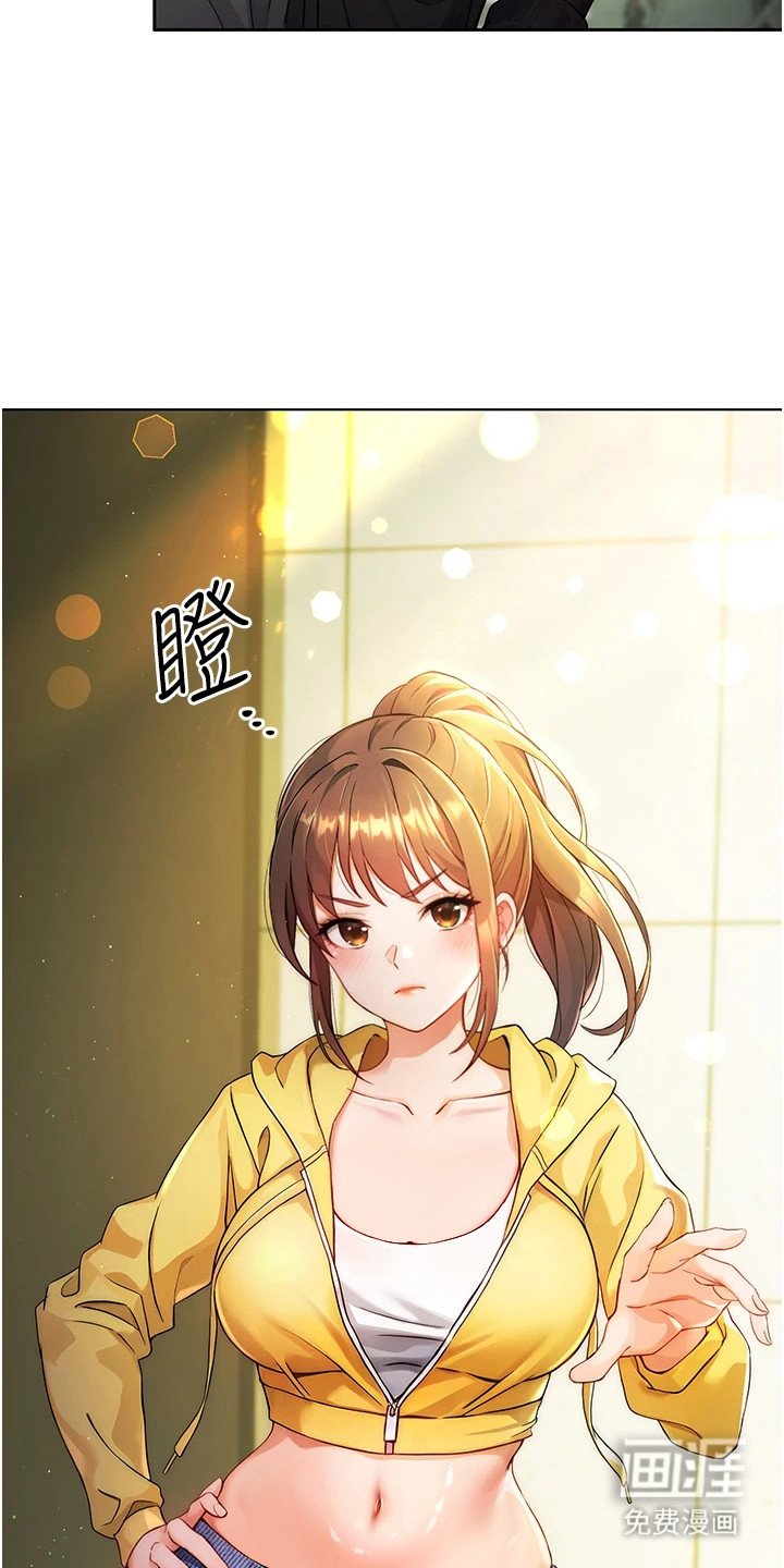 第2章： 女神