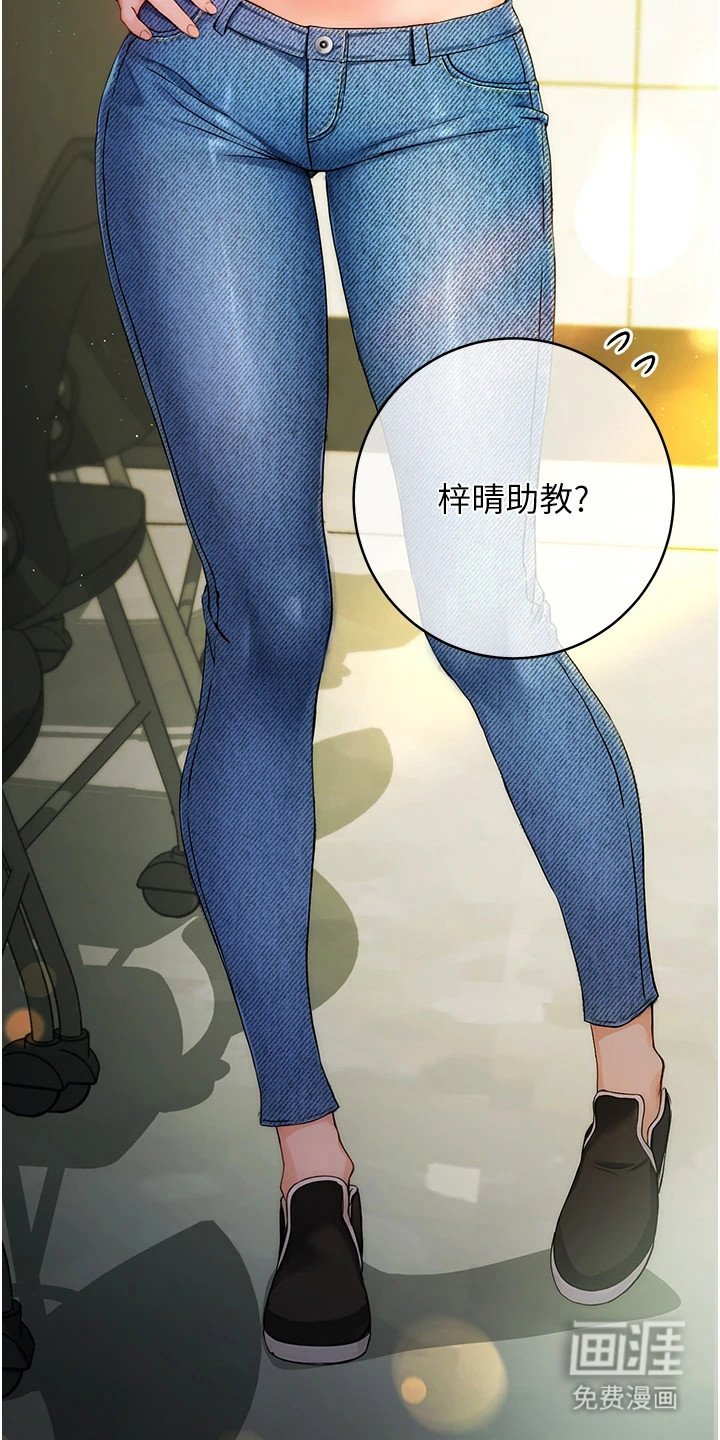 第2章： 女神