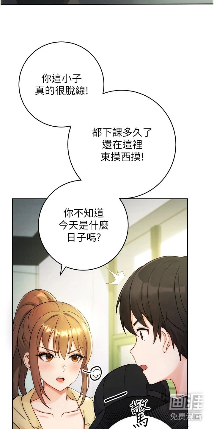 第2章： 女神