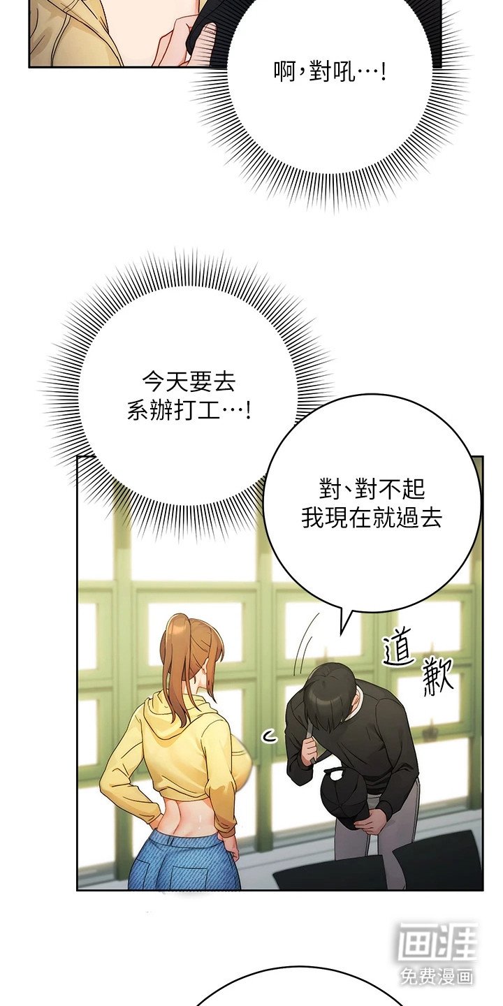 第2章： 女神