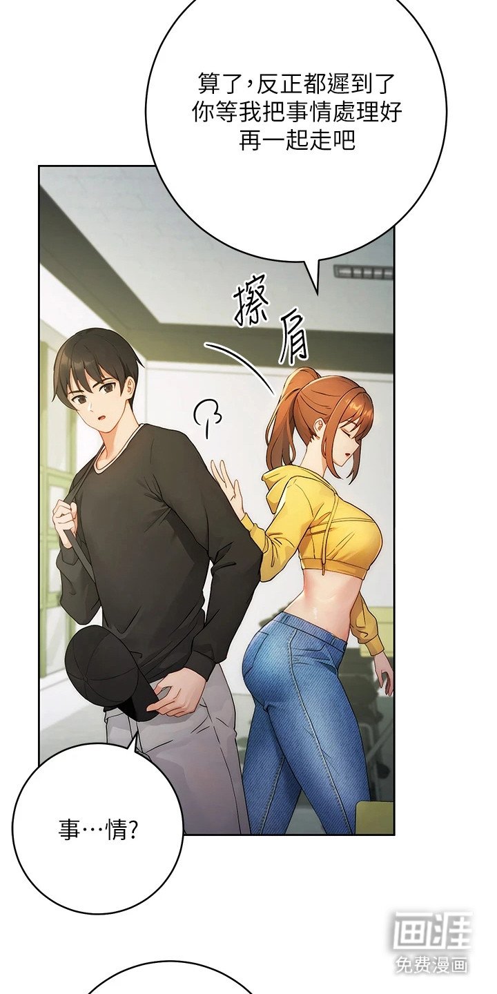 第2章： 女神