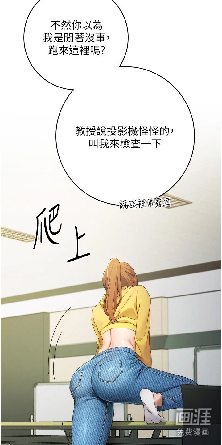 第2章： 女神