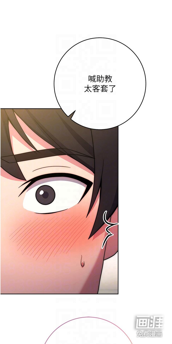 第20章：初次约会