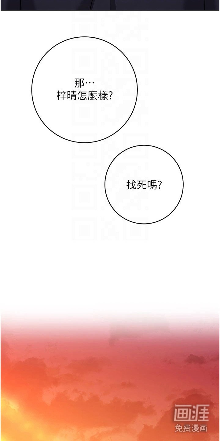 第20章：初次约会
