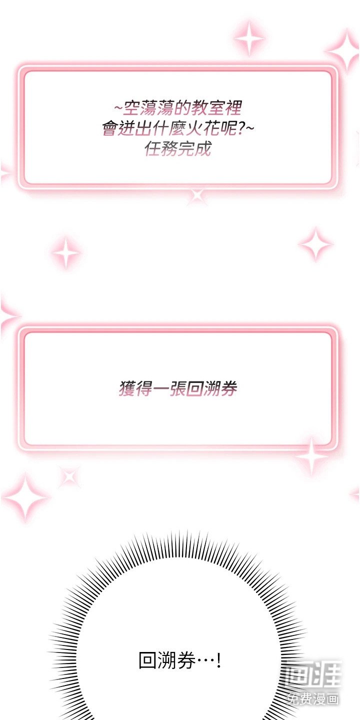 第20章：初次约会
