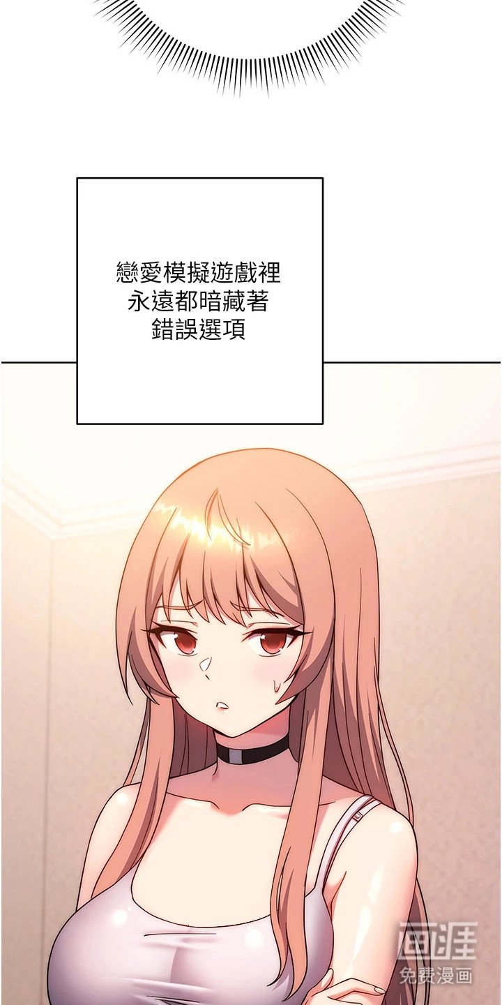 第20章：初次约会
