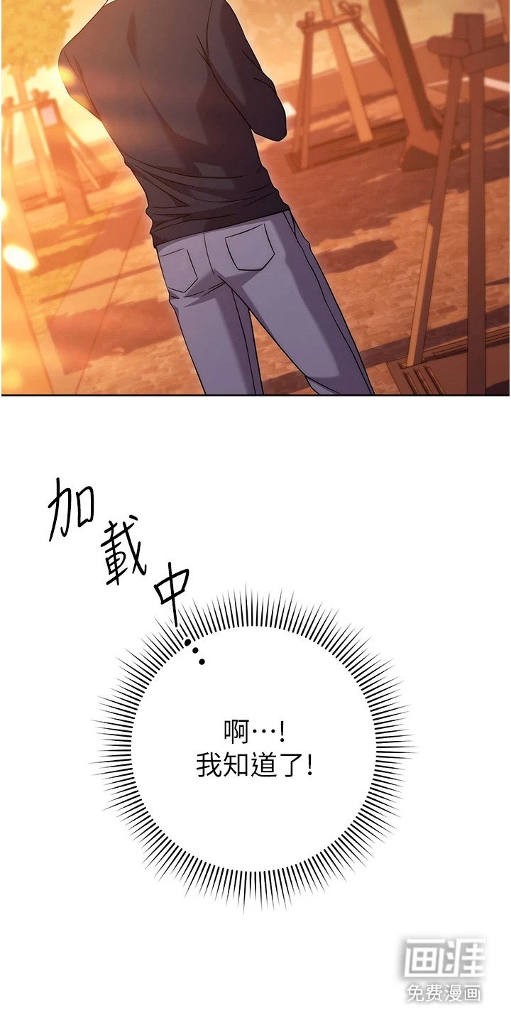 第20章：初次约会