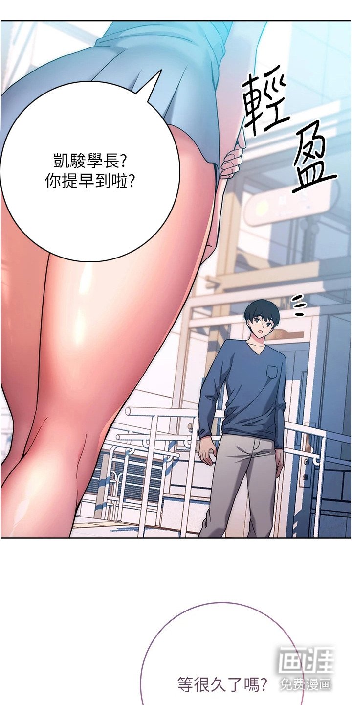 第20章：初次约会