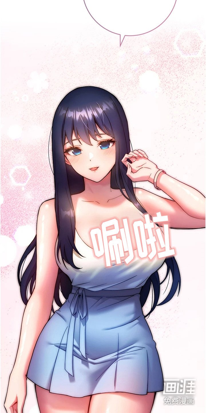 第20章：初次约会