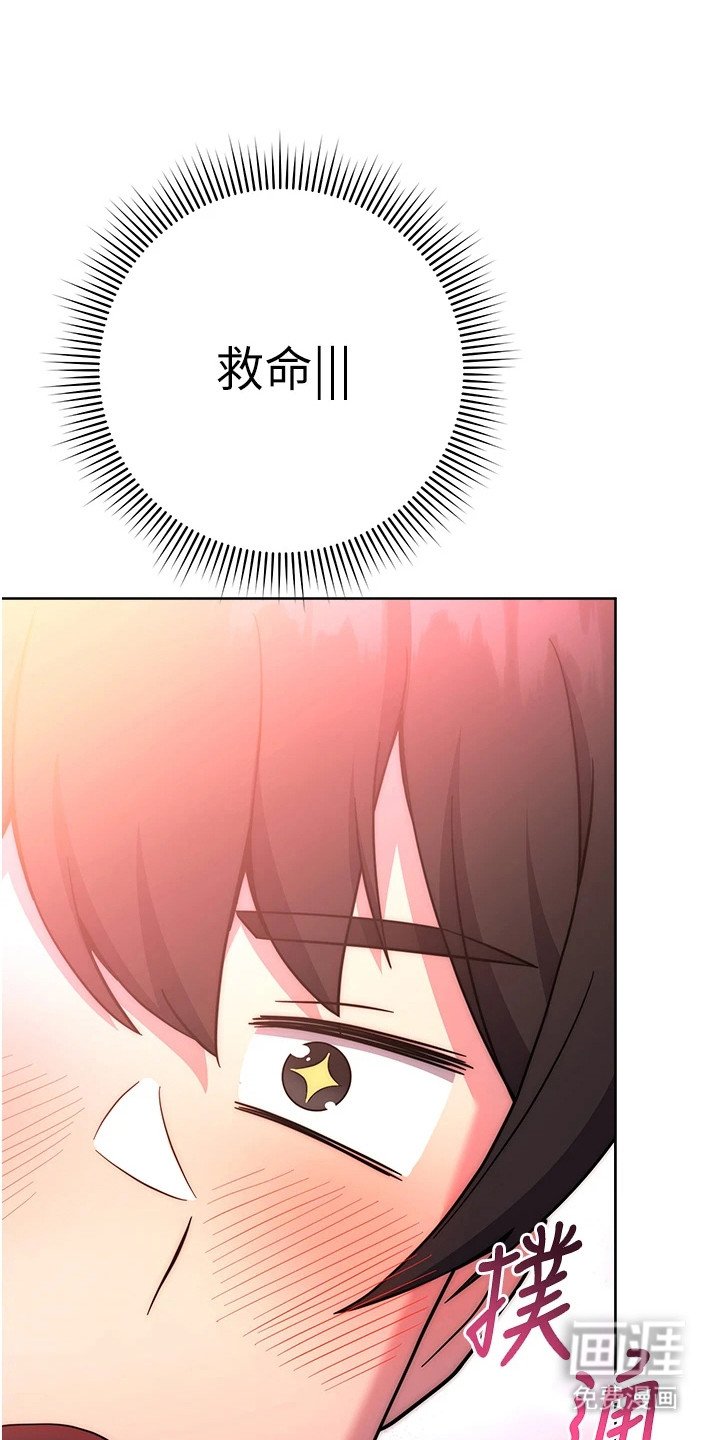 第20章：初次约会