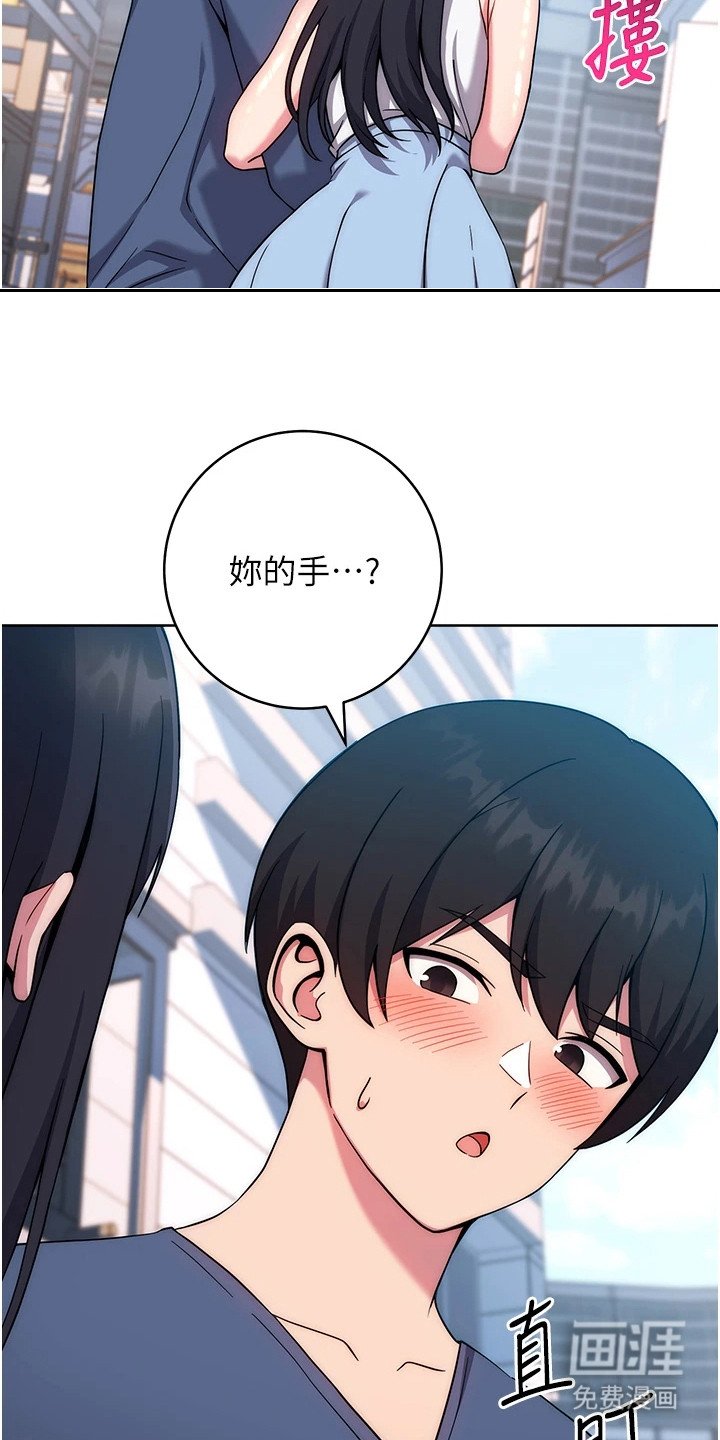 第20章：初次约会