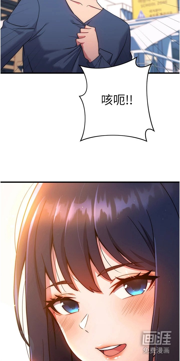 第20章：初次约会