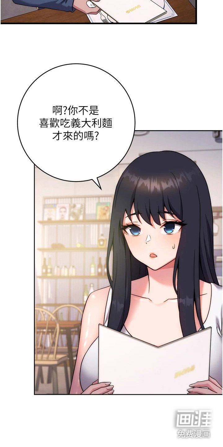 第21章：很紧张