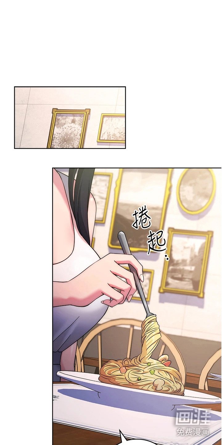 第21章：很紧张