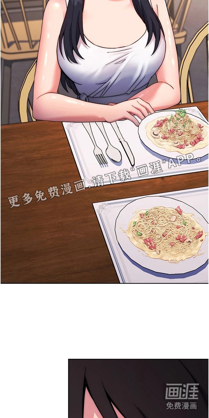 第21章：很紧张