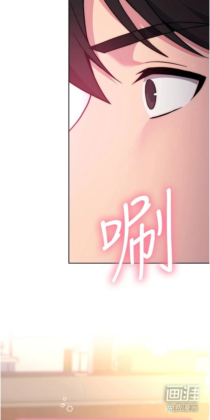 第21章：很紧张
