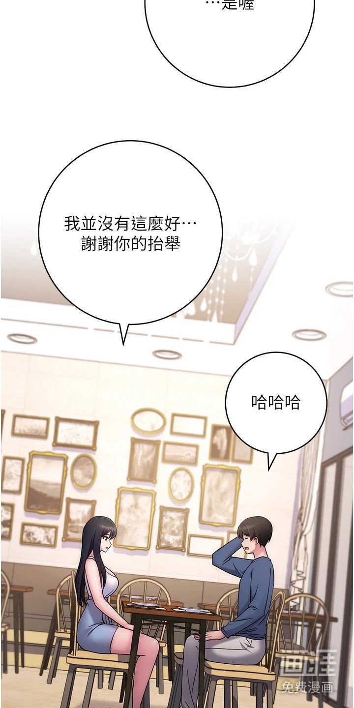 第22章：又搞错了