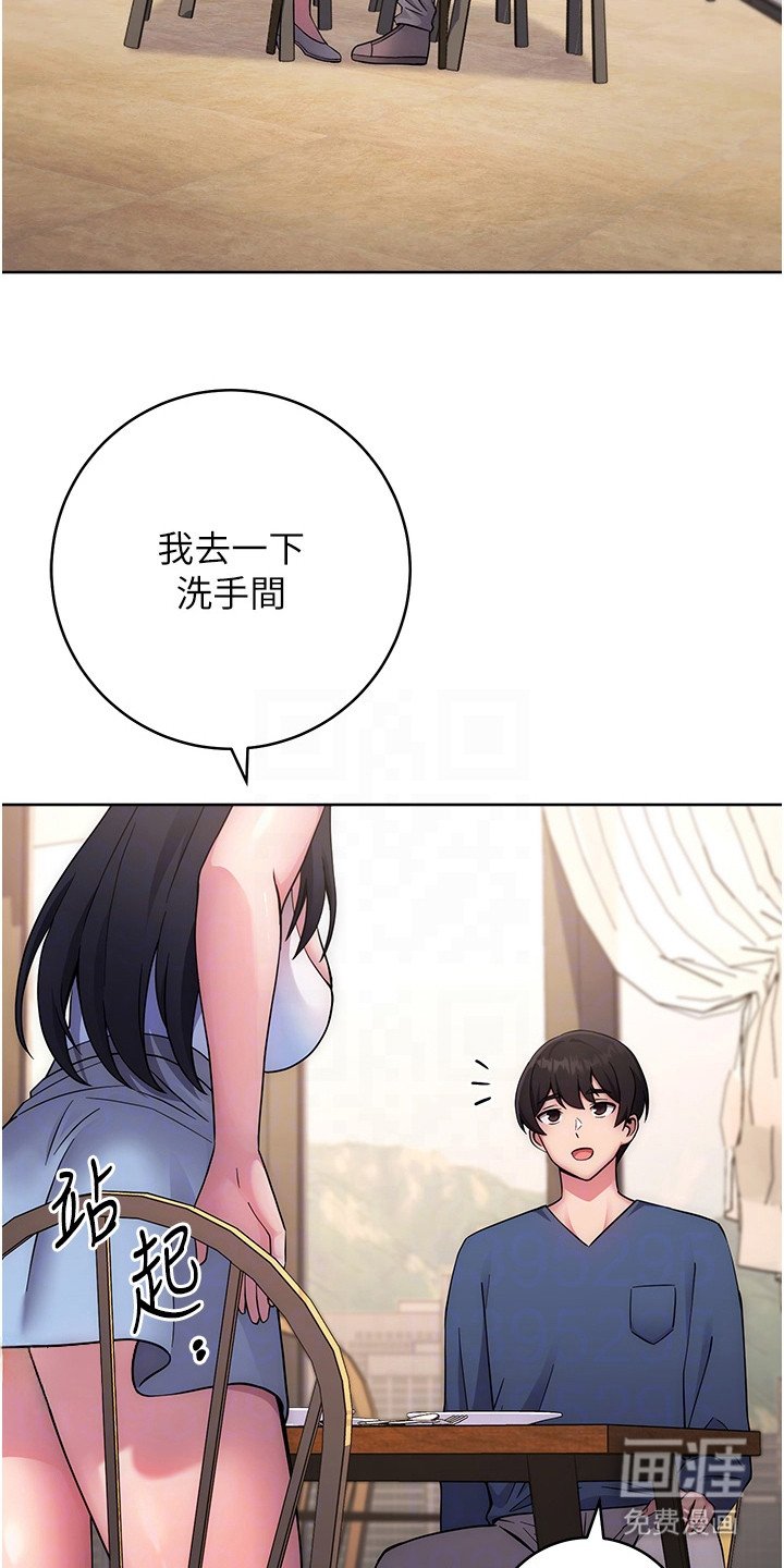 第22章：又搞错了