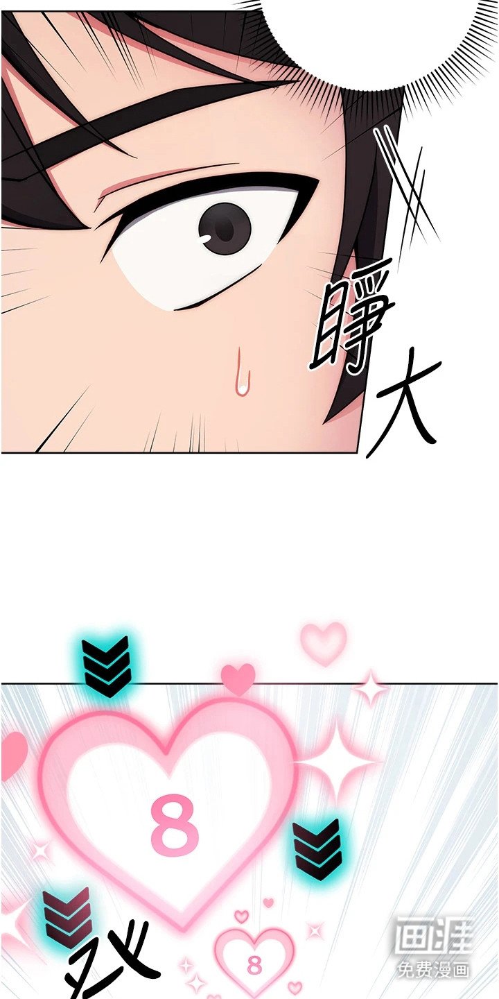 第22章：又搞错了