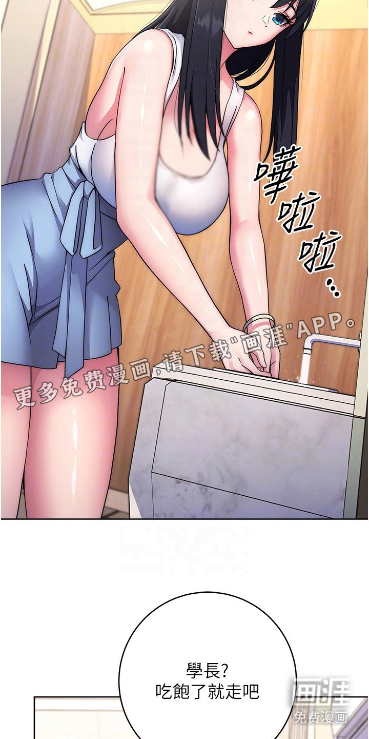 第22章：又搞错了