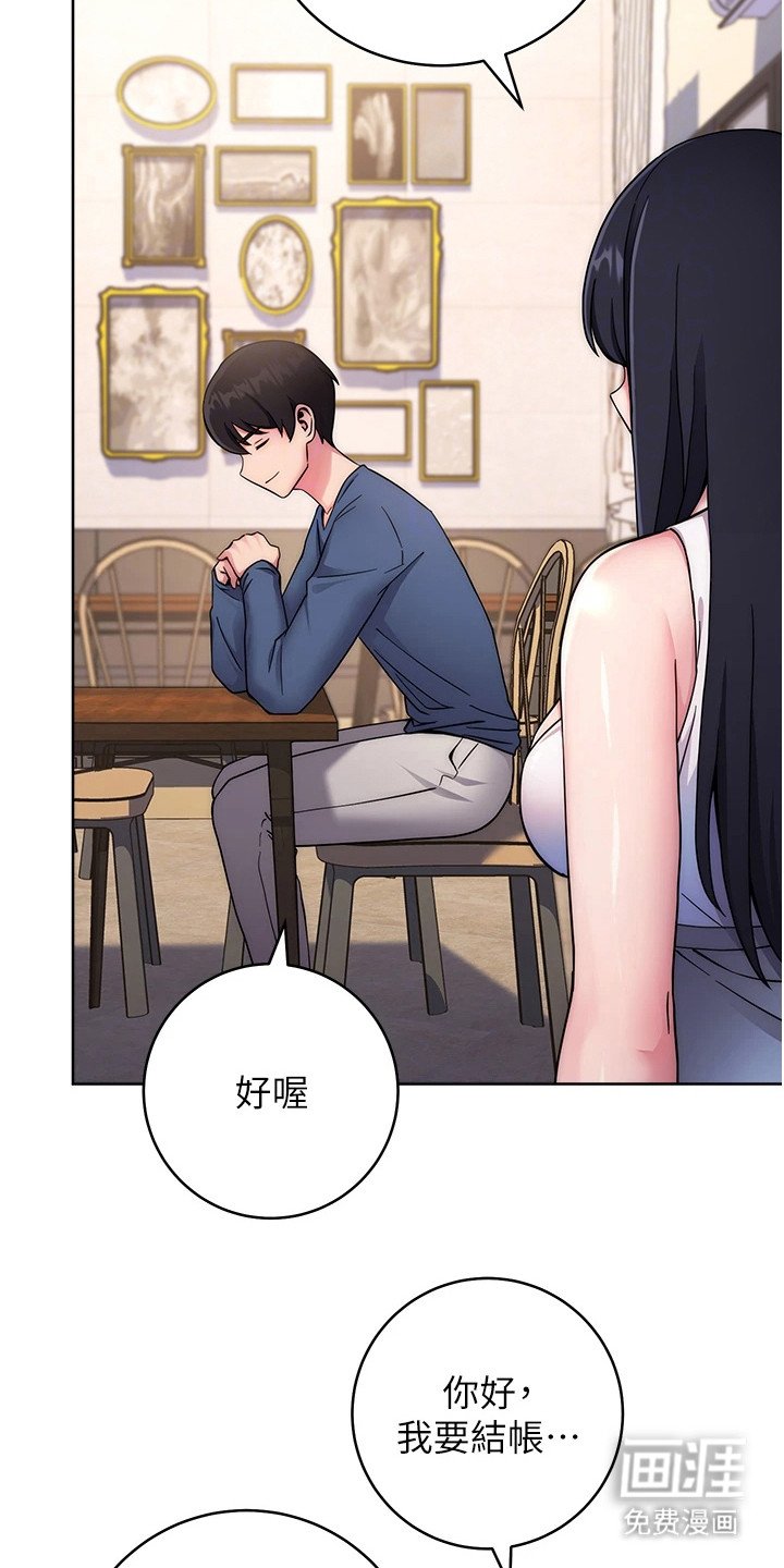 第22章：又搞错了