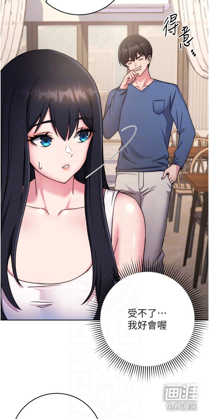 第22章：又搞错了