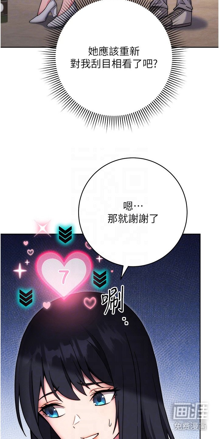 第22章：又搞错了