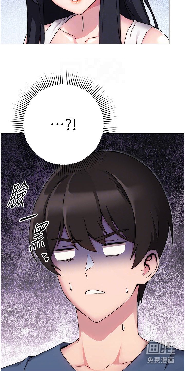 第22章：又搞错了