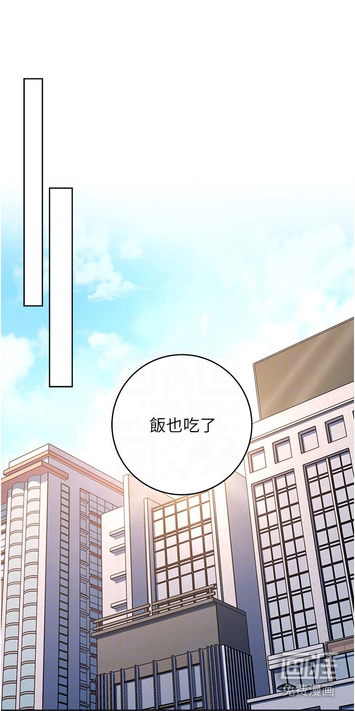 第23章：失败而归