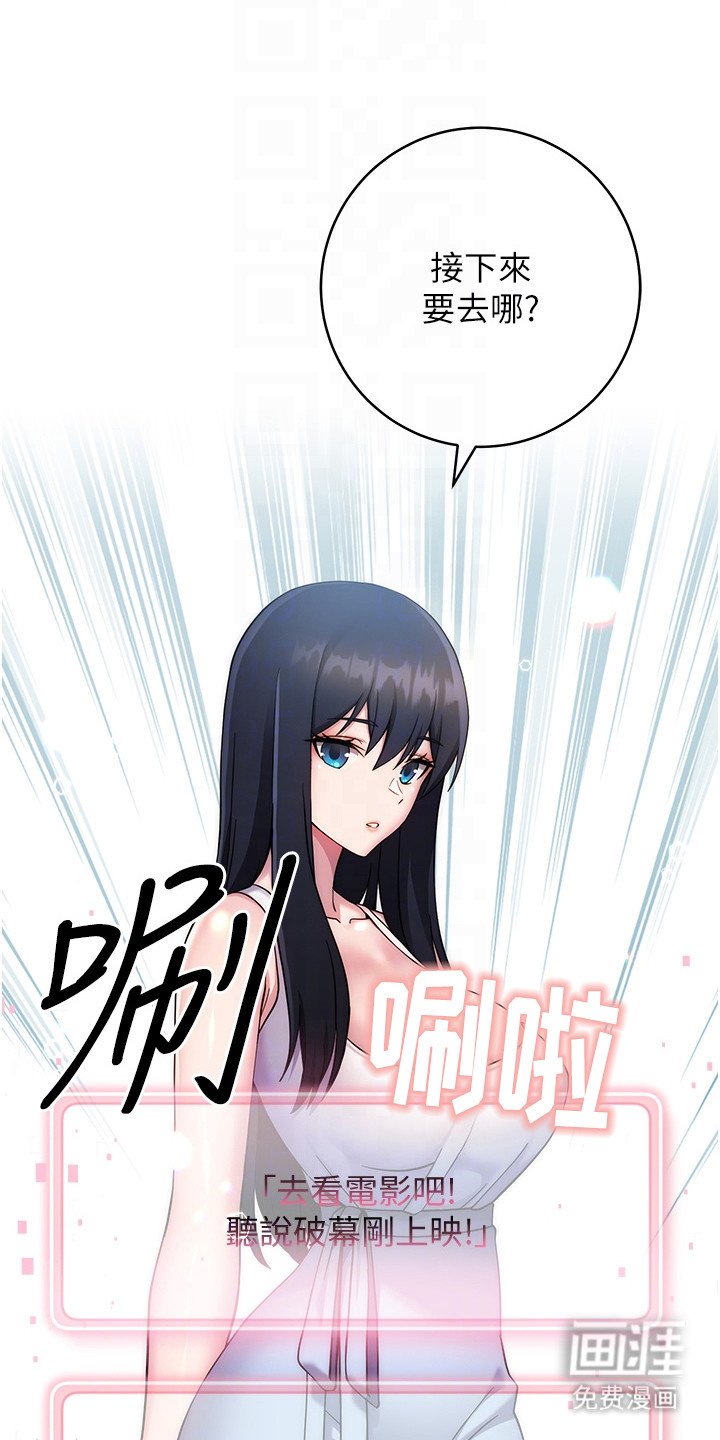 第23章：失败而归