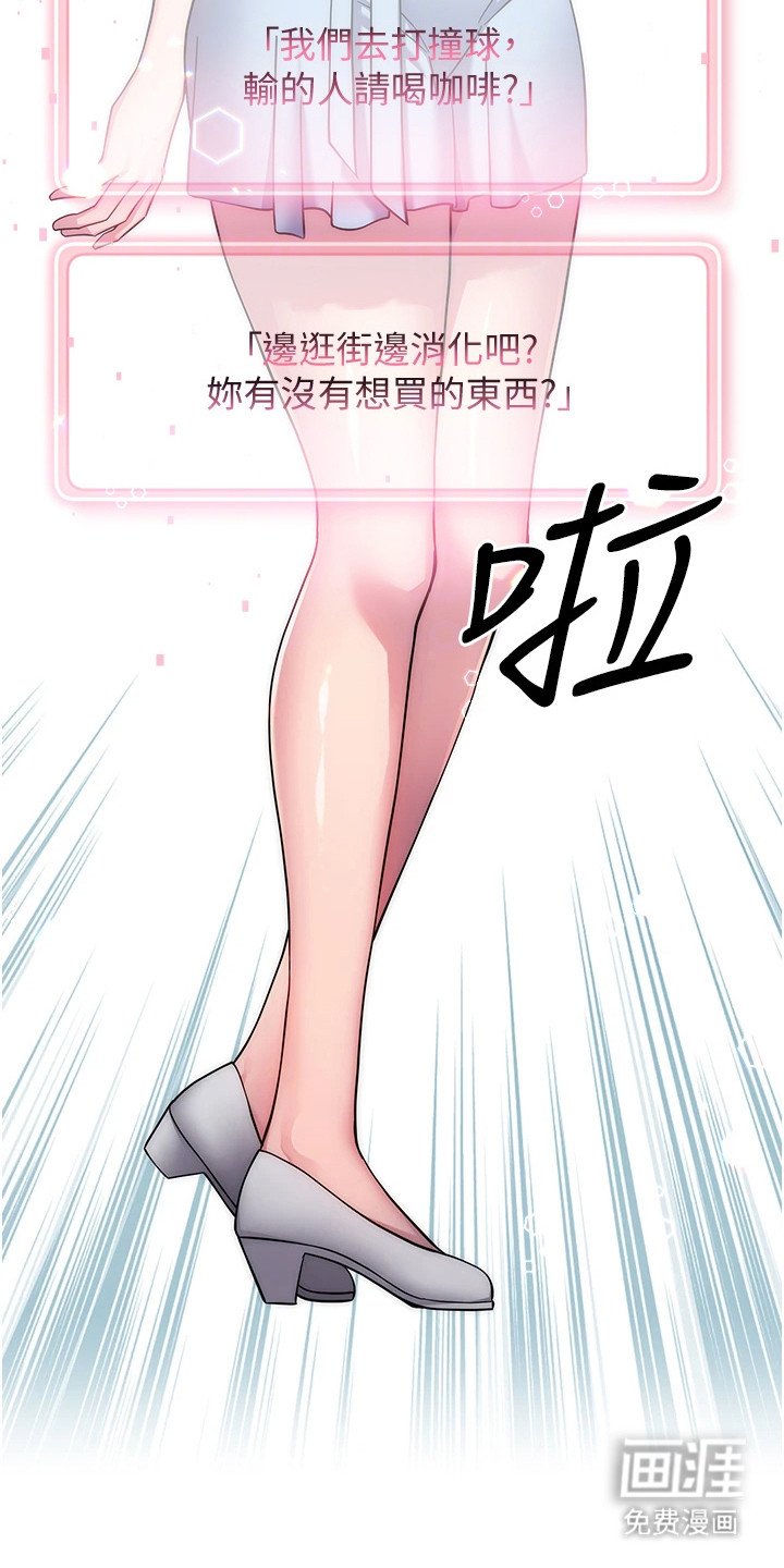 第23章：失败而归
