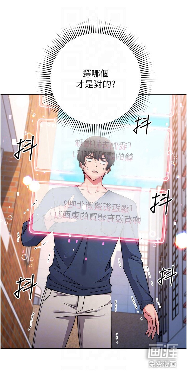 第23章：失败而归