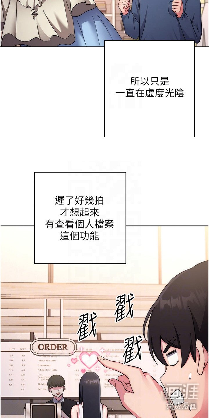 第23章：失败而归