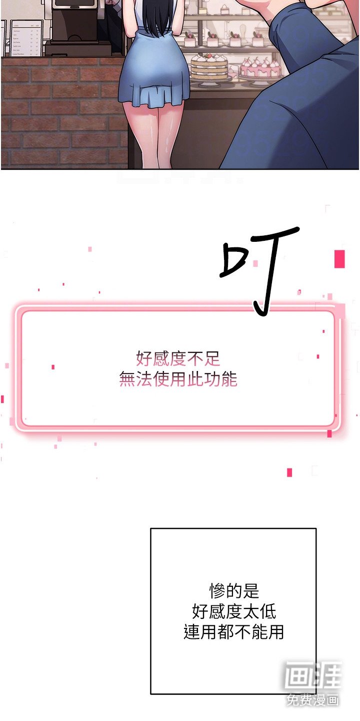 第23章：失败而归