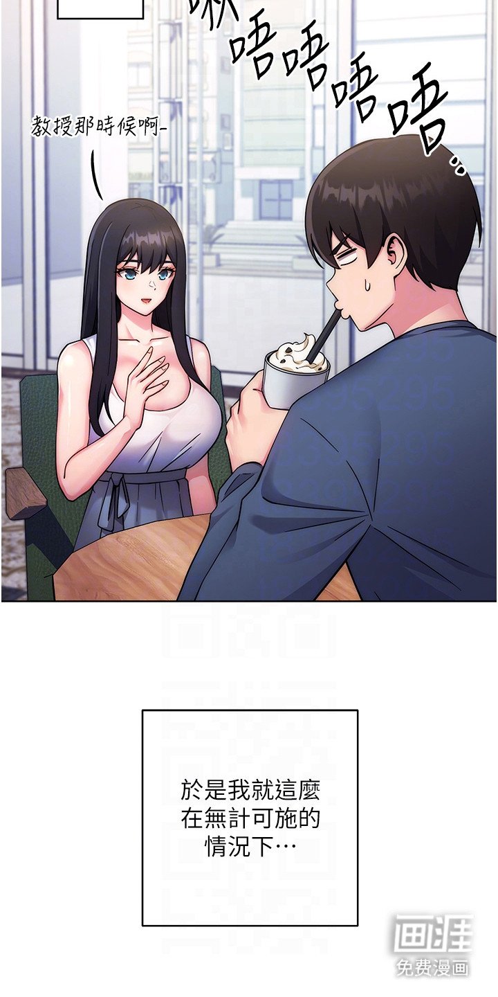第23章：失败而归