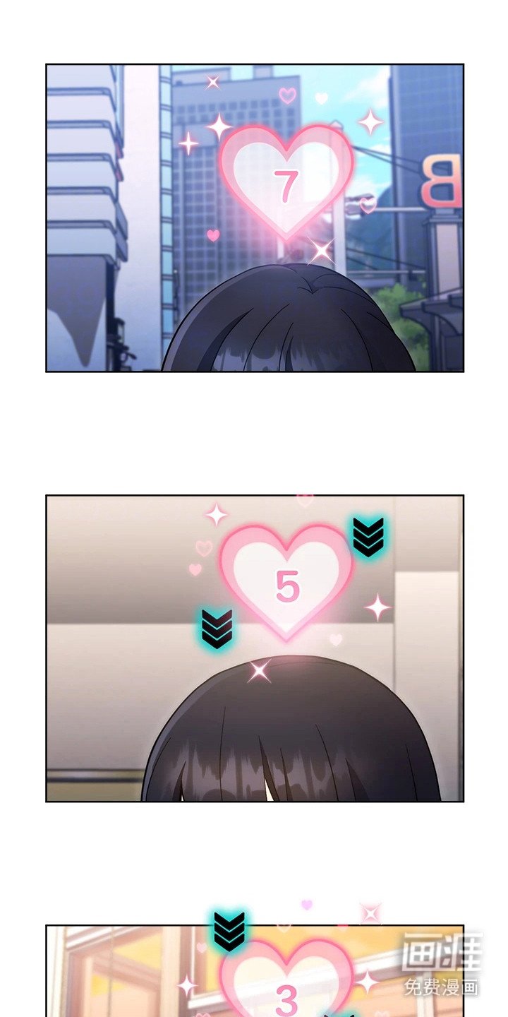 第23章：失败而归