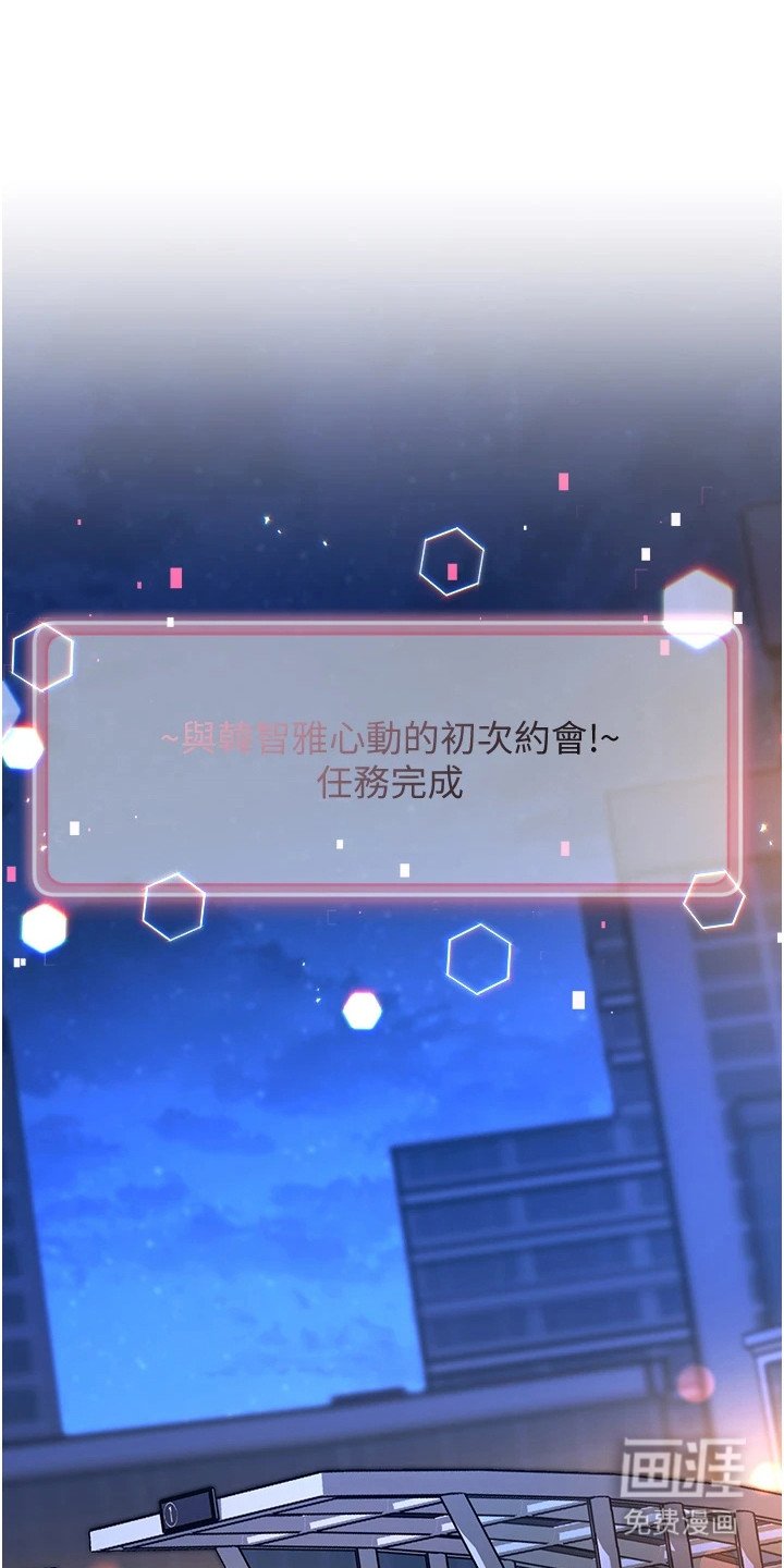 第23章：失败而归