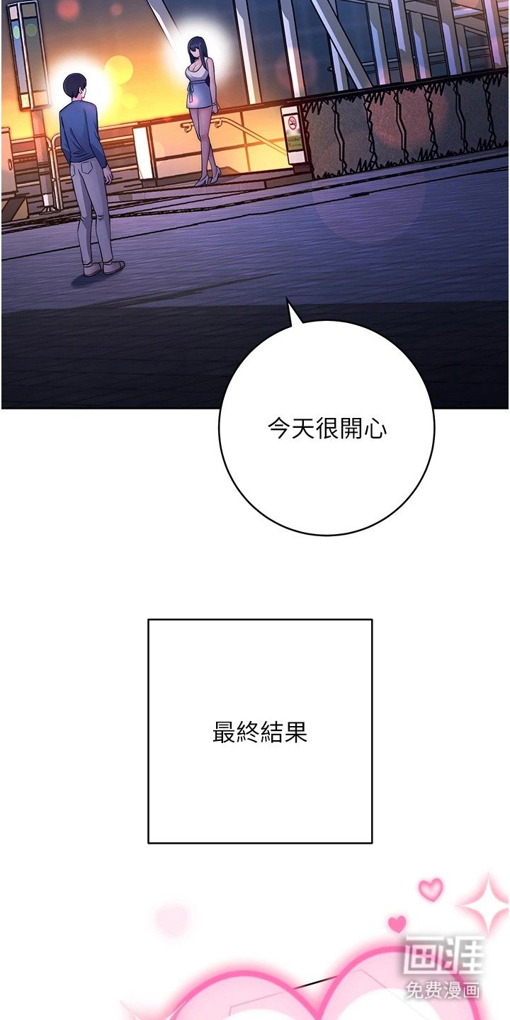 第23章：失败而归