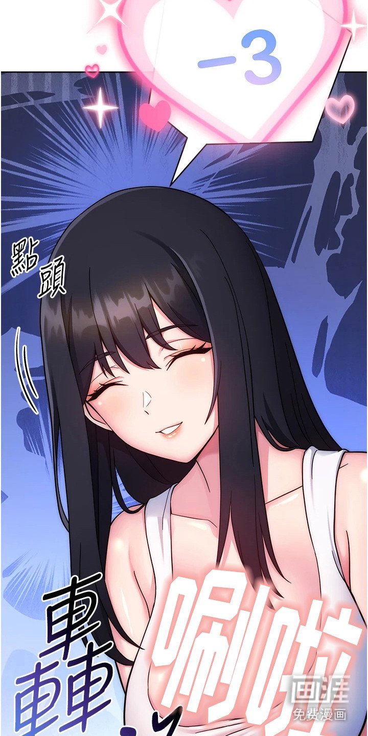 第23章：失败而归