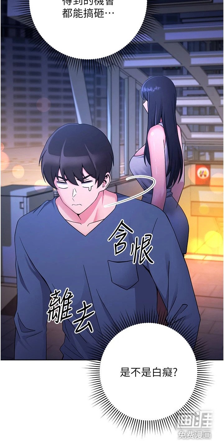 第23章：失败而归