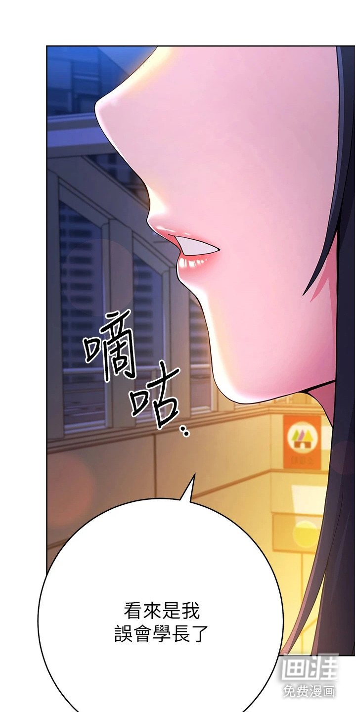 第23章：失败而归