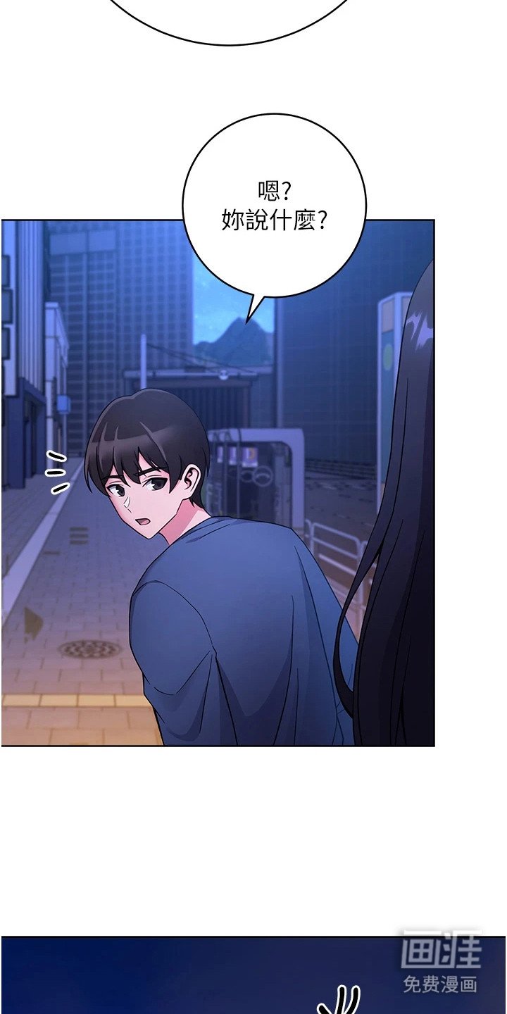第23章：失败而归