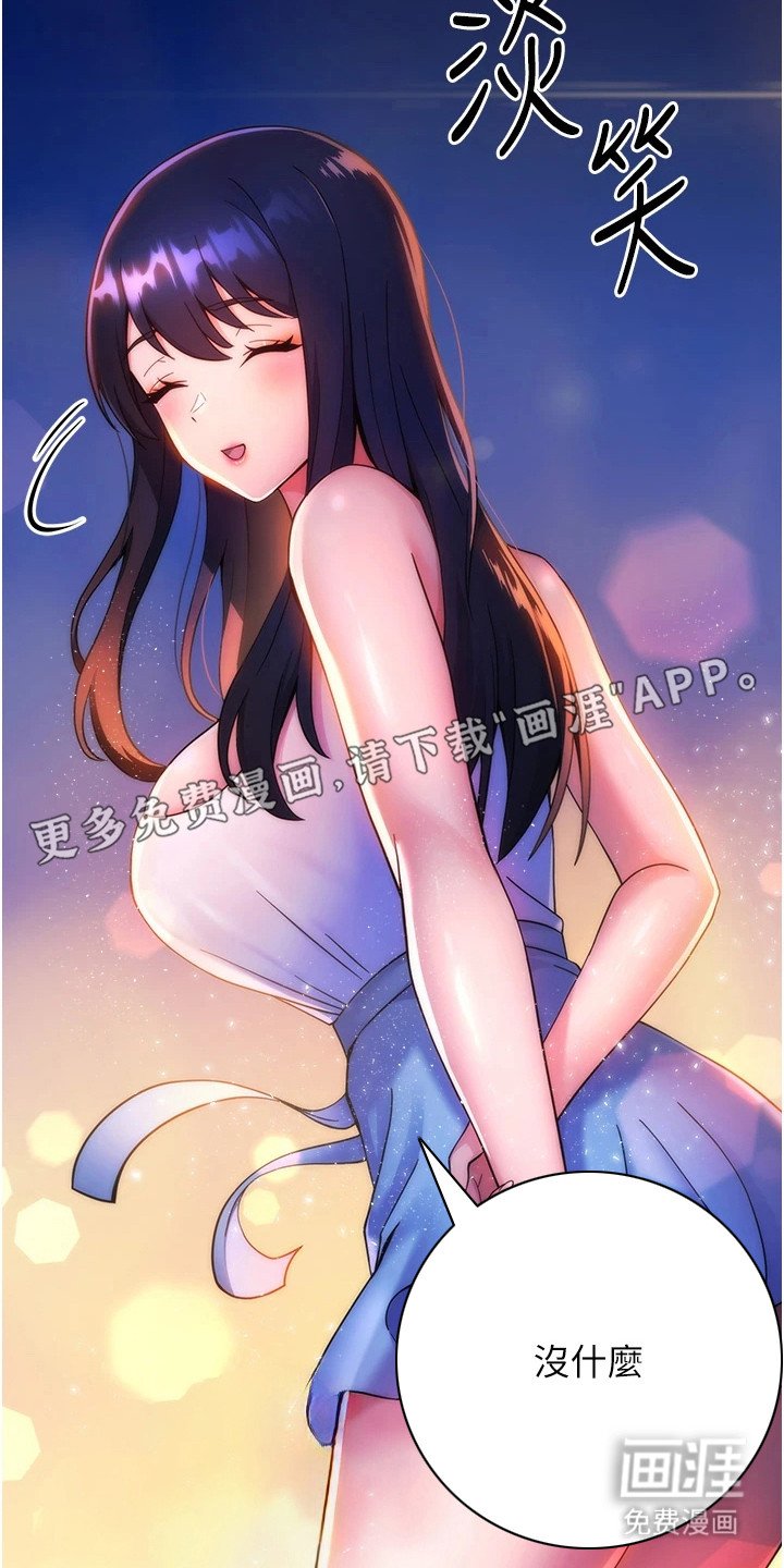 第23章：失败而归
