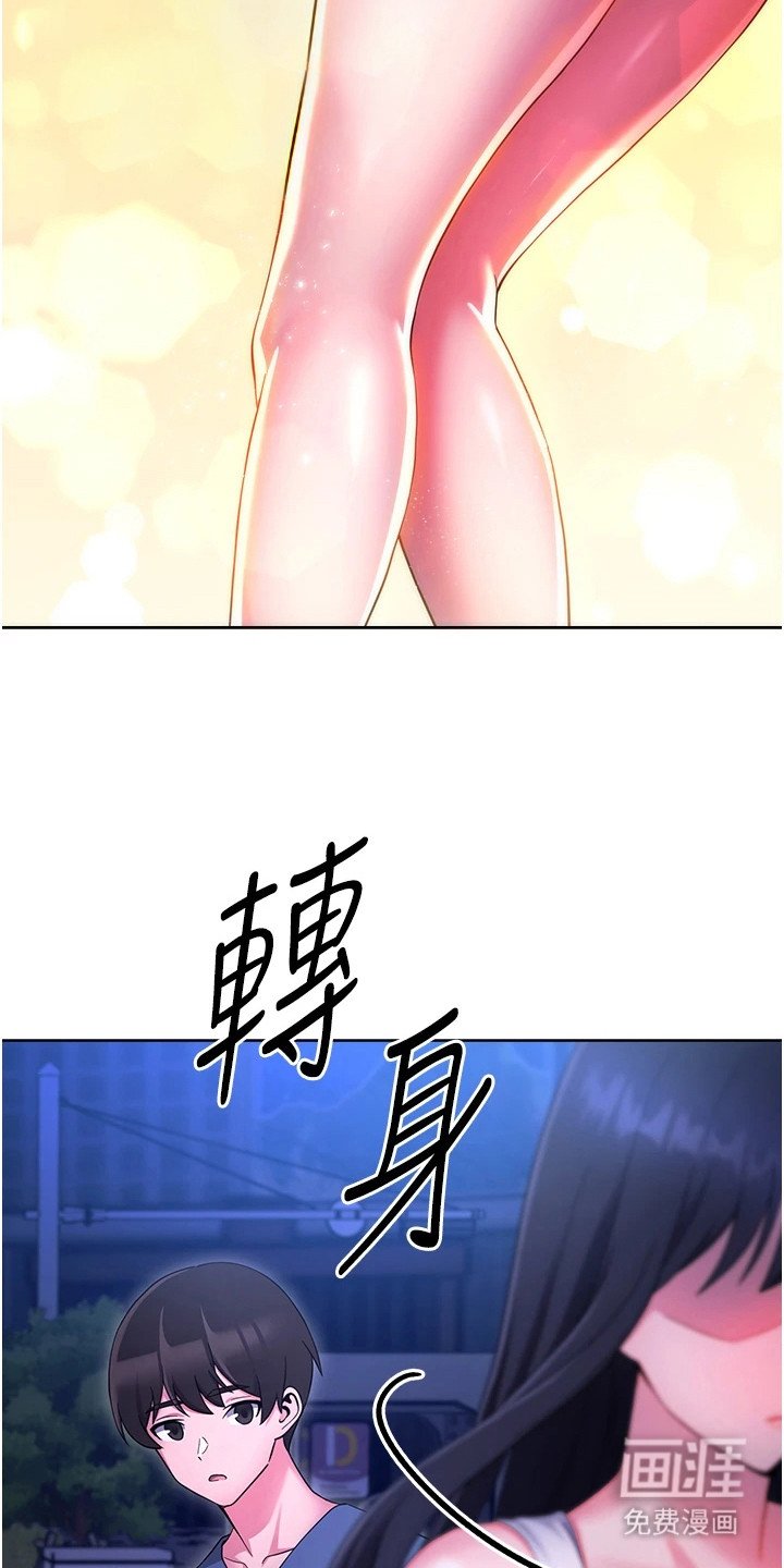 第23章：失败而归